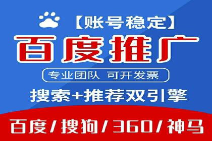 头条信息流运营团队建设