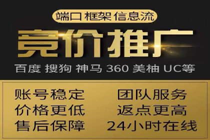 百度SEM推广在旅游行业的应用及效果