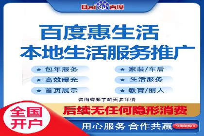 竞价推广实战案例：网络营销秘诀