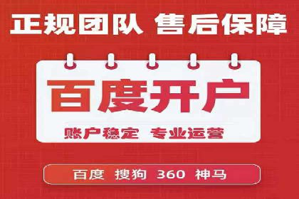 某信息流广告公司——策略与效果的完美结合