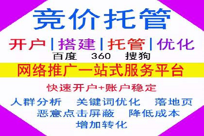 SEM竞价案例教学，实战技巧大公开