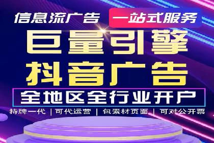 某SEM公司广告投放实战案例：多渠道整合营销策略
