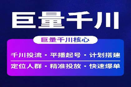 sem运营公司如何玩转搜索引擎